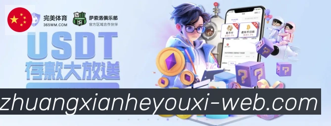 App功能展示图